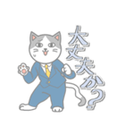 猫兄弟 ～にゃんでもない日常～（個別スタンプ：16）