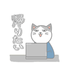 猫兄弟 ～にゃんでもない日常～（個別スタンプ：18）