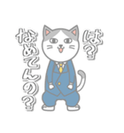 猫兄弟 ～にゃんでもない日常～（個別スタンプ：21）