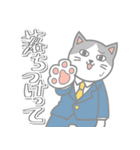 猫兄弟 ～にゃんでもない日常～（個別スタンプ：39）