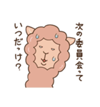 PTAです（個別スタンプ：22）