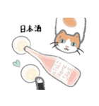 なにのむ？ねこ 2（個別スタンプ：10）