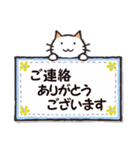 【お客様に送る】猫さんスタンプ（個別スタンプ：12）