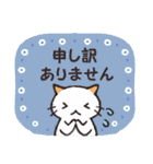 【お客様に送る】猫さんスタンプ（個別スタンプ：16）