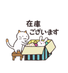 【お客様に送る】猫さんスタンプ（個別スタンプ：19）