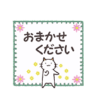 【お客様に送る】猫さんスタンプ（個別スタンプ：20）