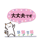 【お客様に送る】猫さんスタンプ（個別スタンプ：21）