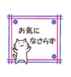 【お客様に送る】猫さんスタンプ（個別スタンプ：22）