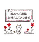 【お客様に送る】猫さんスタンプ（個別スタンプ：27）