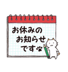 【お客様に送る】猫さんスタンプ（個別スタンプ：34）