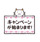 【お客様に送る】猫さんスタンプ（個別スタンプ：36）