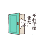 【お客様に送る】猫さんスタンプ（個別スタンプ：39）