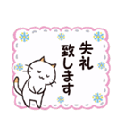 【お客様に送る】猫さんスタンプ（個別スタンプ：40）