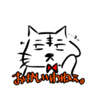 猫のあのこ。（個別スタンプ：11）