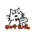 猫のあのこ。（個別スタンプ：12）
