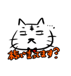 猫のあのこ。（個別スタンプ：14）