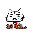 猫のあのこ。（個別スタンプ：16）