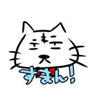 猫のあのこ。（個別スタンプ：17）
