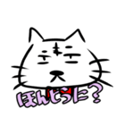 猫のあのこ。（個別スタンプ：18）