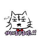 猫のあのこ。（個別スタンプ：19）
