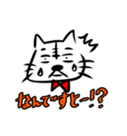 猫のあのこ。（個別スタンプ：23）