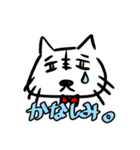 猫のあのこ。（個別スタンプ：24）