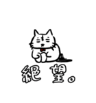 猫のあのこ。（個別スタンプ：25）
