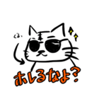 猫のあのこ。（個別スタンプ：27）