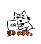 猫のあのこ。（個別スタンプ：28）