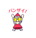 ワクワク！気持ち伝わるピコたち（個別スタンプ：6）