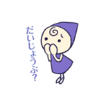 ワクワク！気持ち伝わるピコたち（個別スタンプ：9）