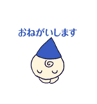ワクワク！気持ち伝わるピコたち（個別スタンプ：23）