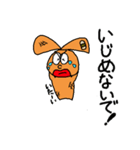 はなきりん虐待防止スタンプ（個別スタンプ：1）