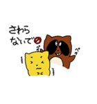 はなきりん虐待防止スタンプ（個別スタンプ：4）