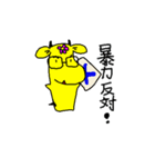 はなきりん虐待防止スタンプ（個別スタンプ：6）