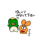 はなきりん虐待防止スタンプ（個別スタンプ：8）
