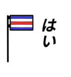 国際信号旗であいさつしよう（個別スタンプ：3）