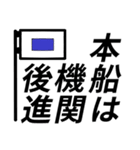 国際信号旗であいさつしよう（個別スタンプ：17）