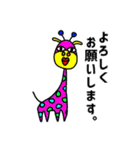 スーパーキュートスタンプ（個別スタンプ：1）