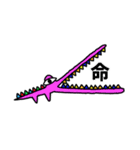 スーパーキュートスタンプ（個別スタンプ：8）