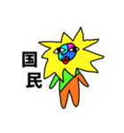 スーパーキュートスタンプ（個別スタンプ：12）