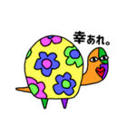 スーパーキュートスタンプ（個別スタンプ：13）