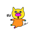 スーパーキュートスタンプ（個別スタンプ：15）