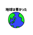 スーパーキュートスタンプ（個別スタンプ：18）