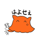 関西弁のめんだこさん（個別スタンプ：5）