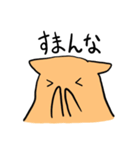関西弁のめんだこさん（個別スタンプ：11）