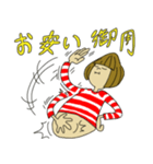 おばちゃんシリーズ No3（個別スタンプ：8）