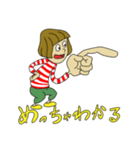 おばちゃんシリーズ No3（個別スタンプ：10）