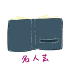 Cool_School Life（個別スタンプ：32）