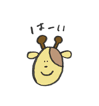 つぶやくどうぶつたち（個別スタンプ：1）